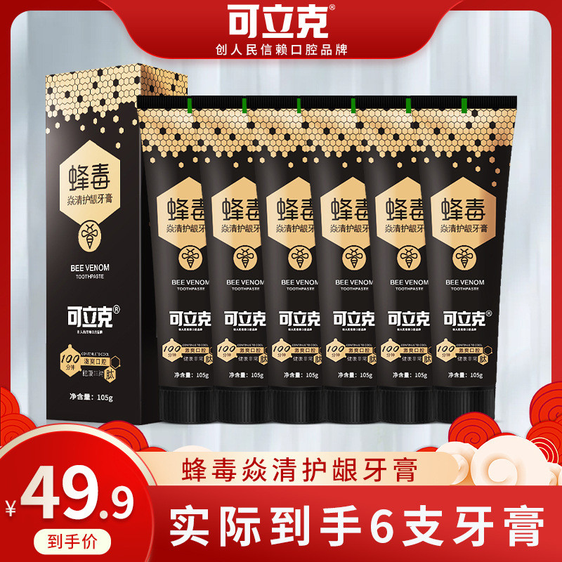 Fresh Breath Bee Venom ยาสีฟัน Yan คลีนซิ่งเหงือกยาวนาน Fresh Oral Care ทําความสะอาด Family Pack z04