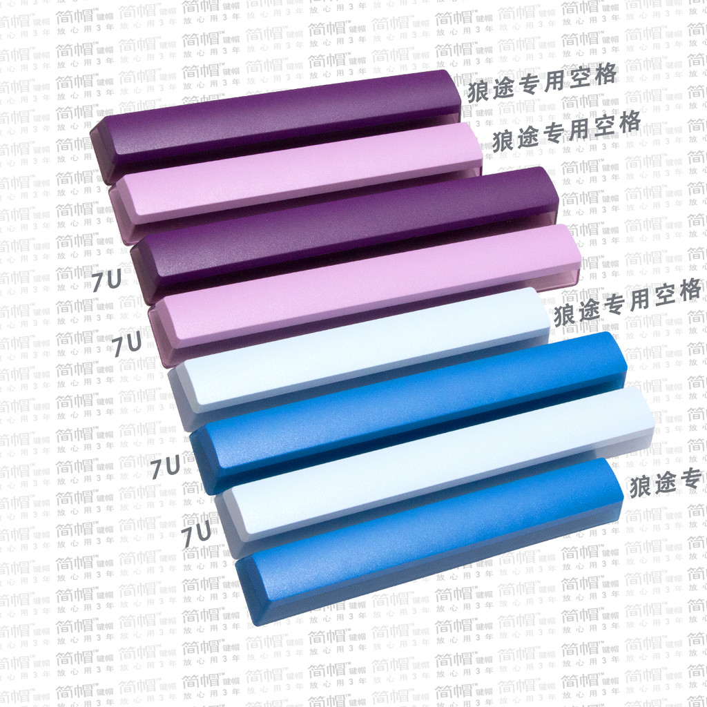 6U7U Space Keycap PBT อาหารเสริมโปร่งแสงเดี่ยวคีย์บอร์ด Keycap พุดดิ้ง Wolf Tu GK85 65 102
