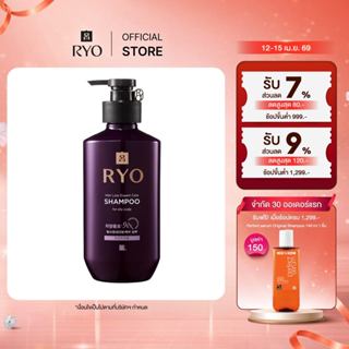 RYO HAIR LOSS EXPERT CARE SHAMPOO - FOR OILY SCALP l เรียว แ…