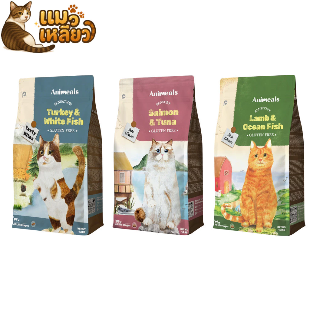 Animeals แอนิมีลส์ สำหรับแมวกินยาก กลิ่นหอมน่าทาน เม็ดพอดีคำ แมวโตทานง่าย ครบสารอาหาร ขนาด 1.2 kg