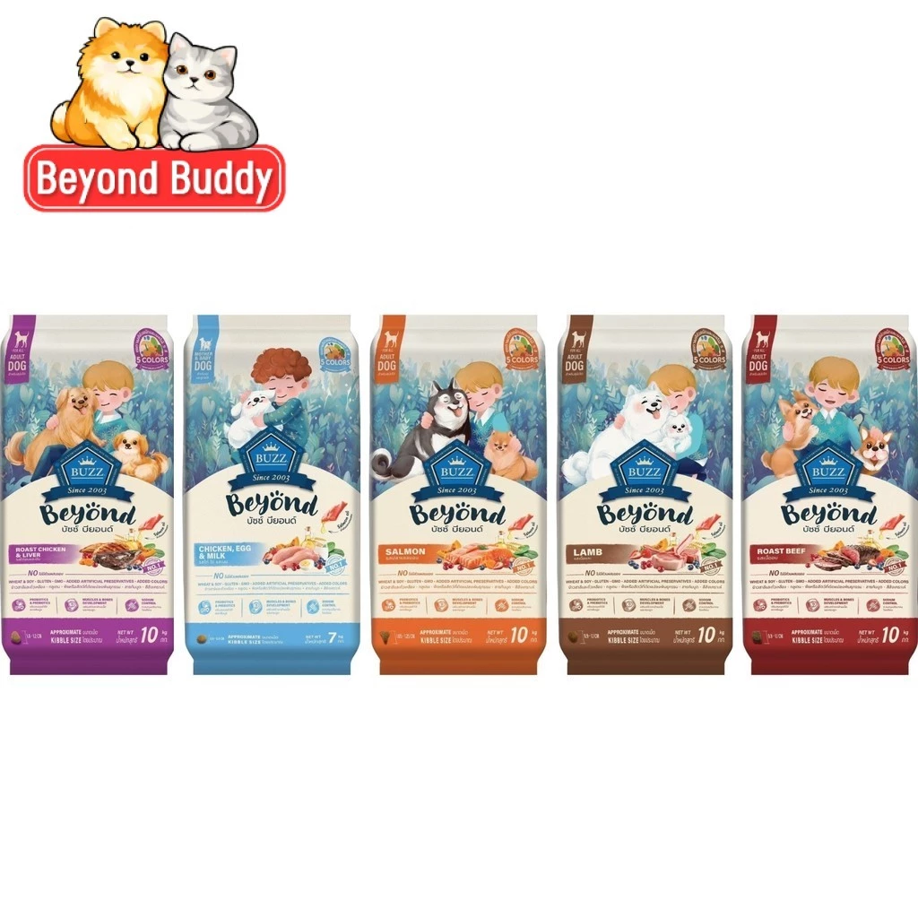 Buzz Beyond อาหารสุนัขพรีเมียม สูตรกลูเตนฟรี ไม่เติมเกลือ สำหรับสุนัขทุกสายพันธุ์ ยกกระสอบ 7-10 kg