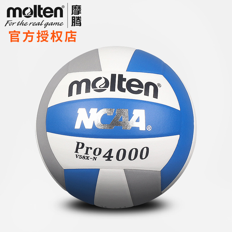 Molten Molten Volleyball NCAA ลูกบอลแชมป์ผู้หญิง V58X-N การแข่งขันเฉพาะวอลเลย์บอล V5FLC สินค้าของแท้
