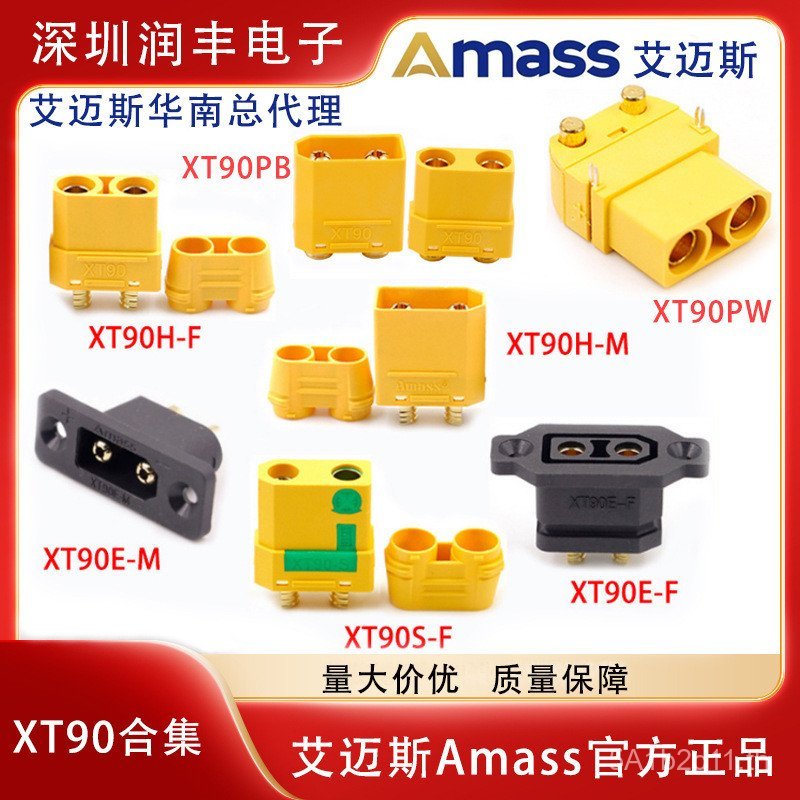Amass ของแท้ XT90H XT90S-F XT90PB XT90PW XT90E-M XT90E-F ปลั๊ก