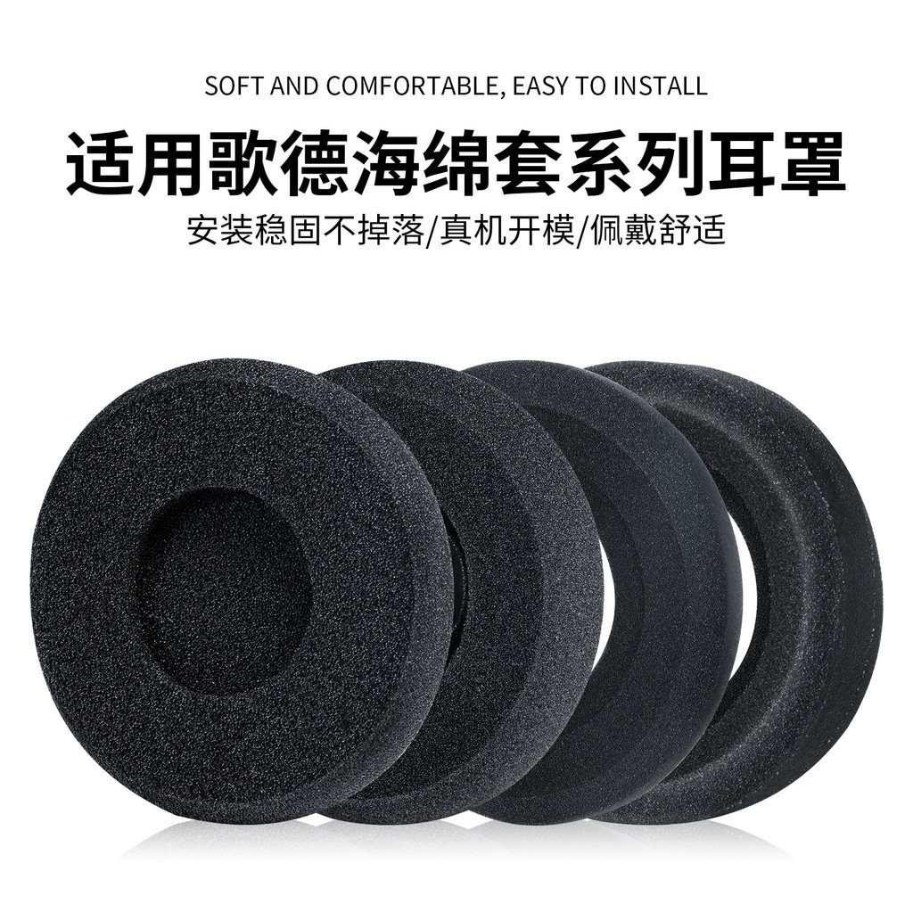 เหมาะสําหรับ Goethe GRADO SR60/SR80/SR125/M1/M2/PS1000 หูฟังฟองน้ําซองหนัง