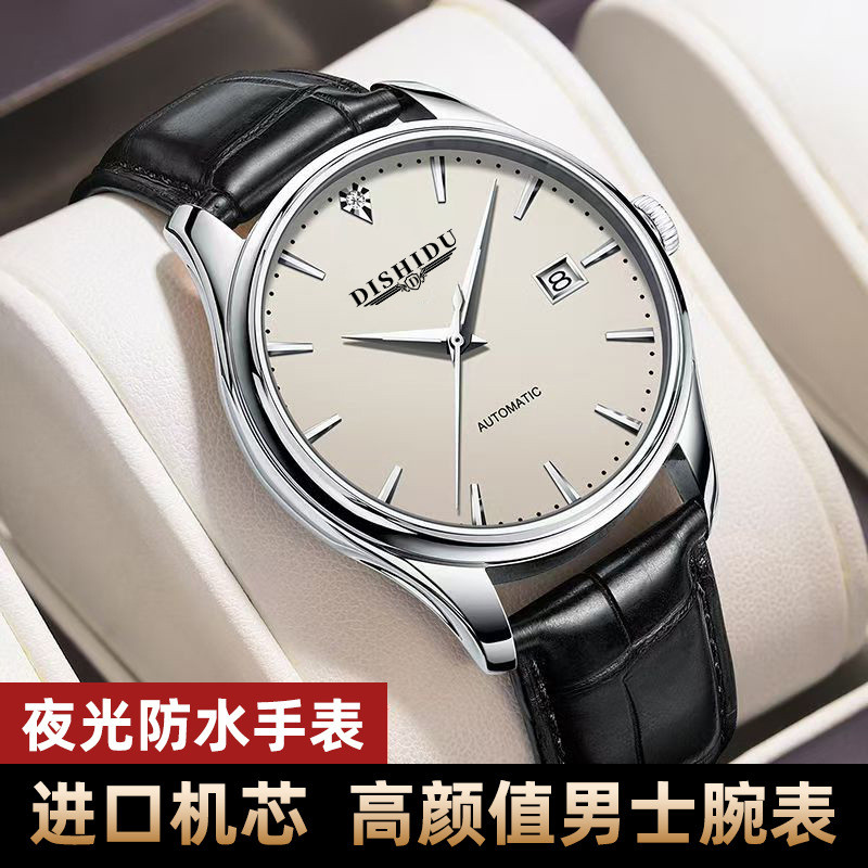 นาฬิกา นาฬิกาผู้ชาย Non-Automatic Mechanical Watch สายหนังแท้นาฬิกาผู้ชายกันน้ํา