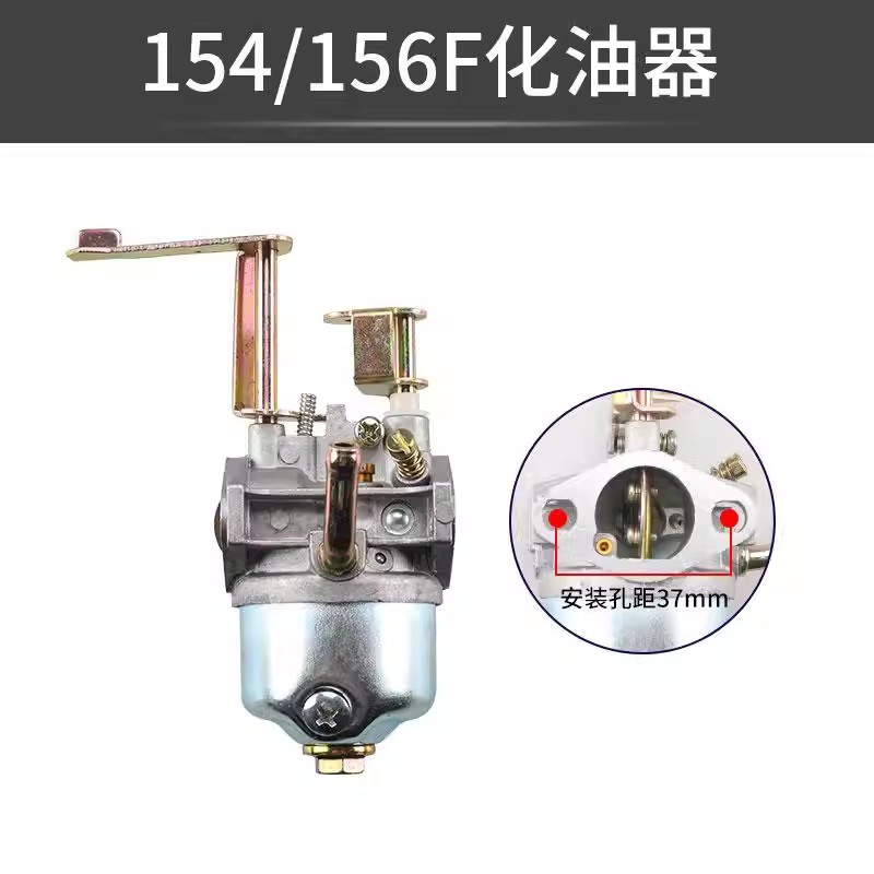 อุปกรณ์เสริมเครื่องกําเนิดไฟฟ้าเบนซิน ET950 650 152F 154F 600w800W 1kw 1.5kw คาร์บูเรเตอร์