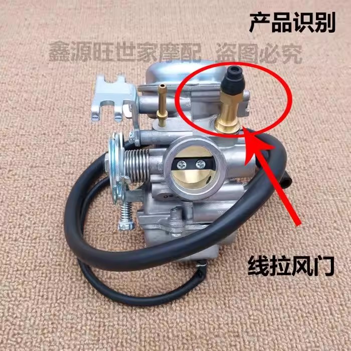 เหมาะสําหรับการก่อสร้าง Yamaha JYM125-B-3E Tianji YBS YBZ Tianjian คาร์บูเรเตอร์รถจักรยานยนต์ Kingdo