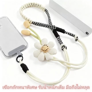 【สต็อกไทย】แบบเชือกคล้องคอ สายคล้องเคส สายคล้องคอ ใช้ได้ทุกรุ่น โทรศัพท์มือถือสายคล้องคอ ปรับได้ อเนกประสงค์