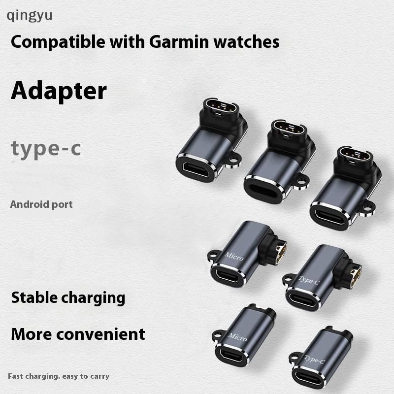 [qingyu] 1 ชิ้น Smart Watch Chargering Converter สําหรับ Garmin Fenix 7 7X 5S 6 6X 6S PRO Type C อะแ