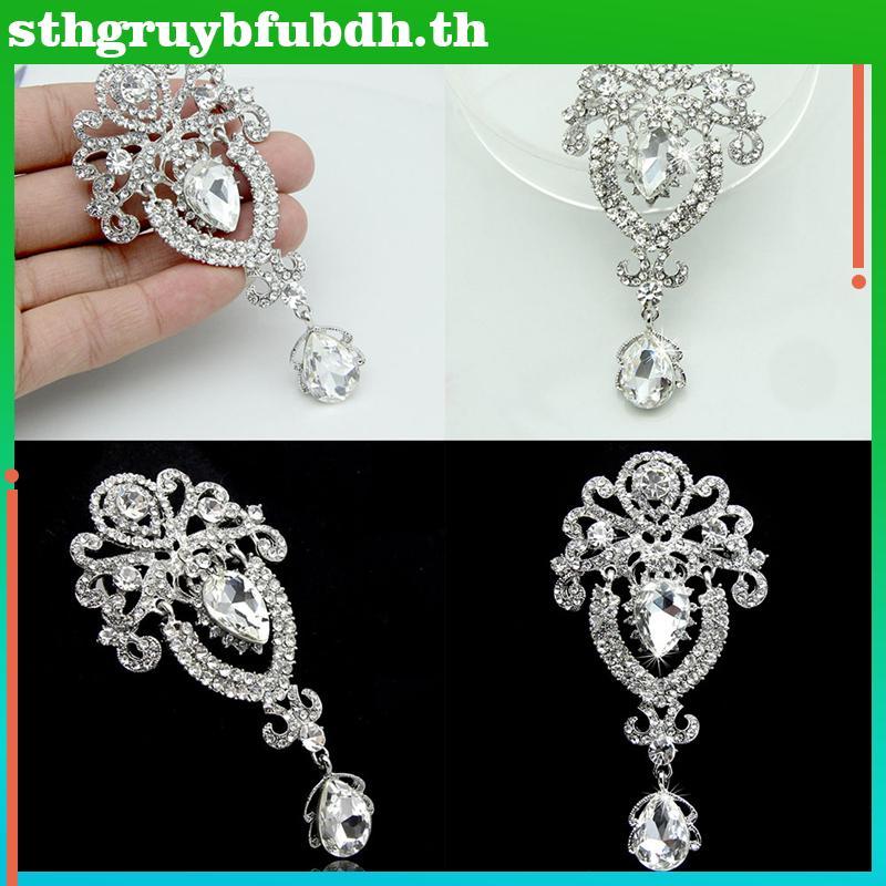 เข็มกลัดเจ้าสาว.ST Silver ขนาดใหญ่ กะเพราสโตนคริสตัล และเดย์แม่มante เพื่องานแต่งงาน