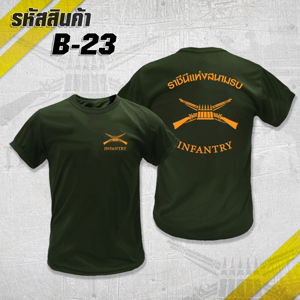 B23 เสื้อซับในทหารราบ 100% cotton คอกลม แขนสั้น พิมพ์ลายสวย สำหรับทั้งเพศ ขนาด S-5XL [COD | พร้อมส่ง]