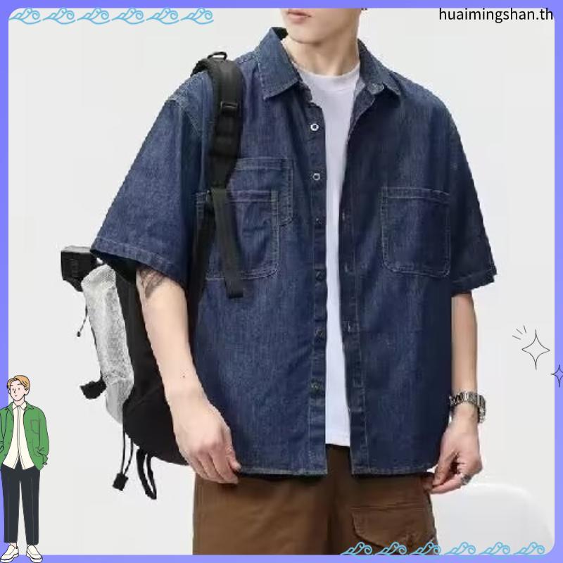 MNO.9 Shirt 6611 เสื้อเชิ้ตยีนส์ชาย แขนสั้น สไตล์เกาหลี แต่งกระเป๋าหน้าอกทั้ง2ข้าง Man ผู้ชาย Clothi