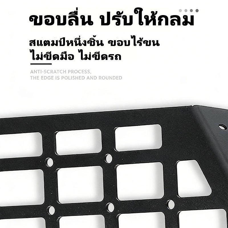 【Apex】TANK 300 DIESEL กล่องท้ายรถ ชั้นเก็บของด้านซ้ายและขวา างทำจากอลูมิเนียมอัลลอยด ครงเก็บของด้านข้ ราคา ถูกที่สุด ดีลบีเคเค แกลเลอรีภาพที่ 6