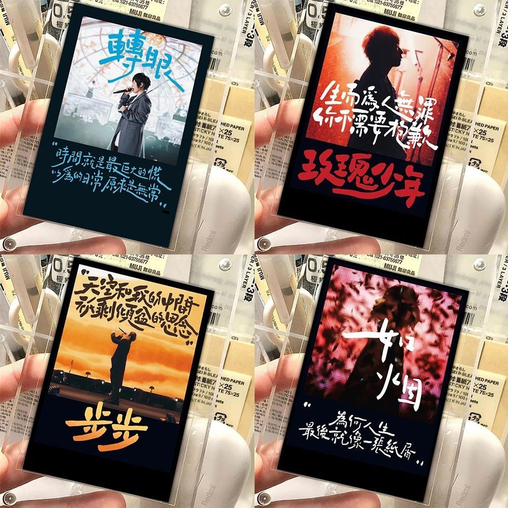 Zhang Mayday สินค้า Mayday Back to That Concert Merchanted อัลบั้มปกวัสดุ#张五月周边Mayday回到那一演唱会周边专辑封面物料
