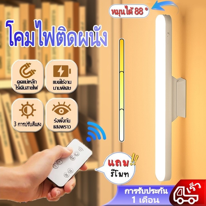 LUMi โคมไฟตั้งโต๊ะ เปิดได้ 3 แสง 28cm Table lamp ไฟแม่เหล็ก ไฟอ่านหนังสือ ไฟ LED USB ไฟแต่งห้อง ไฟled ไฟ5v ไฟติดห้อง