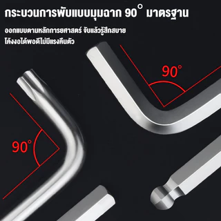 กุญแจหกเหลี่ยม ชุด 9 ชิ้น วัสดุเหล็ก CR-V แท้ ประแจแอล หัวบอล หัวดาว หัวตรง ทนทาน เหมาะสำหรับซ่อมแซม