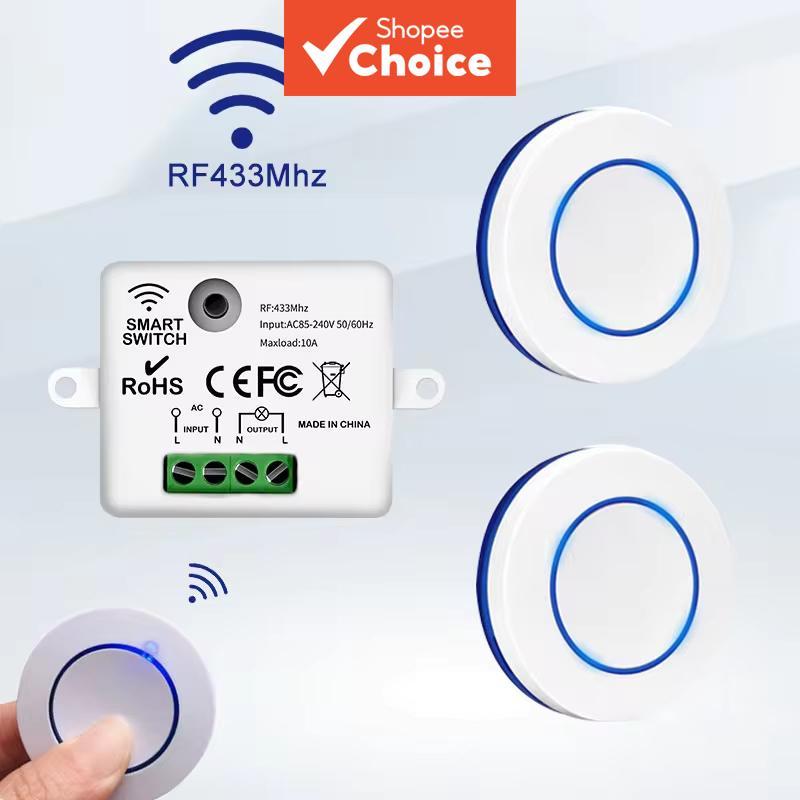 433MHz รีโมทปุ่มกลมไร้สาย รีซีฟเวอร์ขนาดเล็กโมดูลสวิตช์ความปลอดภัย RF 110V 220V 240V กําลังไฟ 2200W สําหรับหลอดไฟแอลอีดีในบ้าน