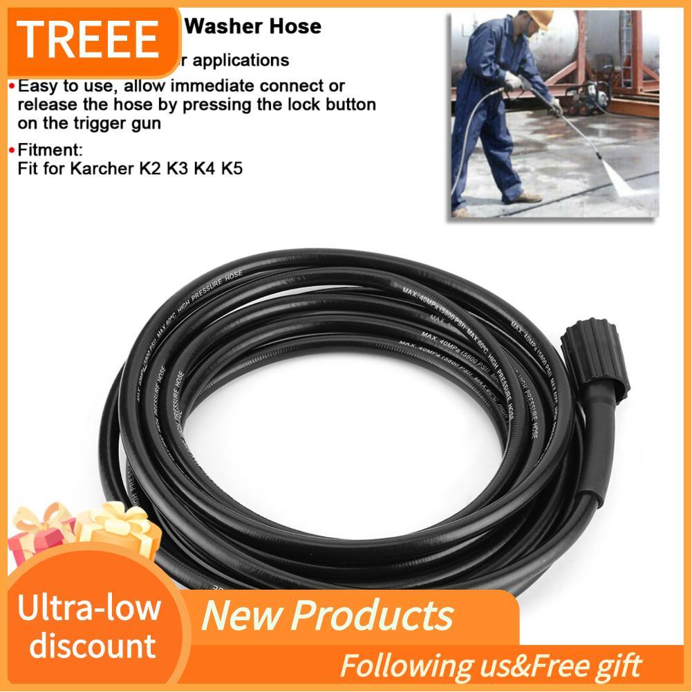 Treee Treee เครื่องฉีดน้ำแรงดันสูงท่อสำหรับ K2 K3 K4 K5 Easy Connect Release เหมาะสำหรับทำความสะอาด 