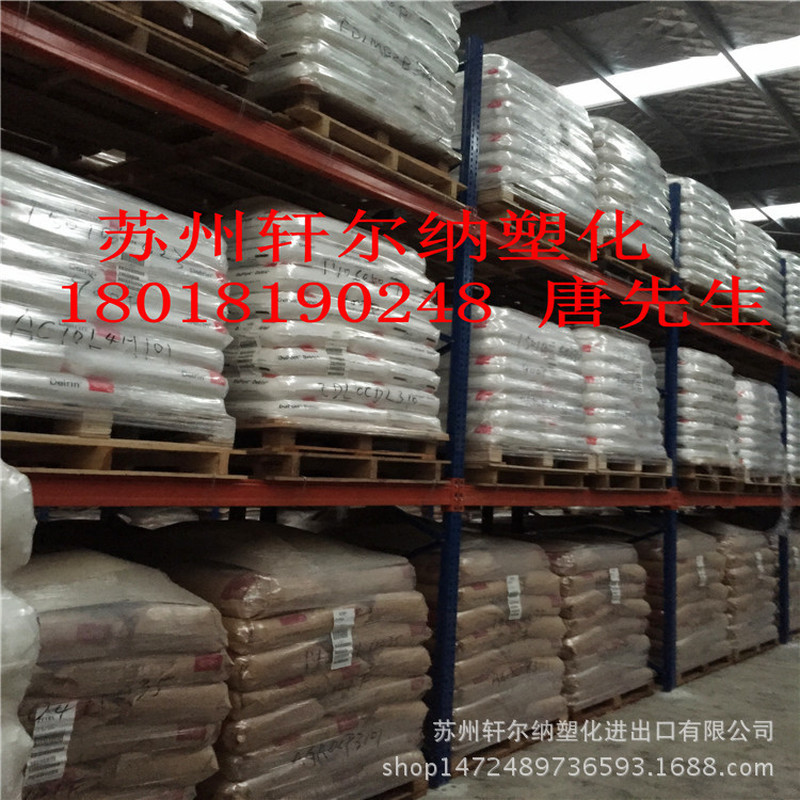 PA66/สหรัฐอเมริกา DuPont/Zytel FR50 NC010 Glass Fiber Enhancement GF25% 0.35 มม. สารหน่วงไฟ V-0