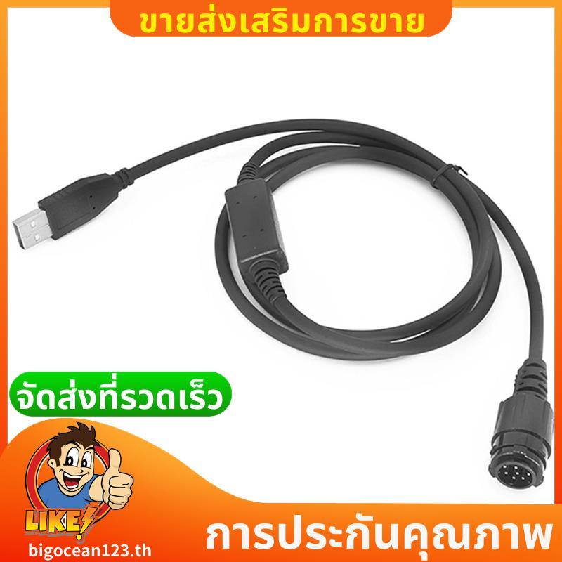 1 ชิ้นสายการเขียนโปรแกรม USB XiR DM4600 DM3400 DM3601 APX2500 APX6500 XPR4500 XPR4550 XTL5000 XTL250