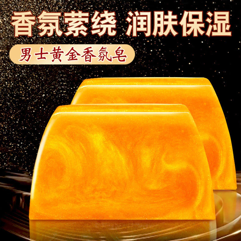 Skin Rejuvenating Gold Handmade Soap KM8H