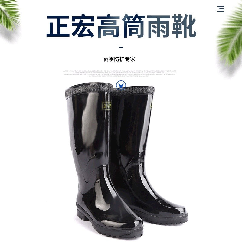 รองเท้ากันฝนยางรองเท้าบูทกันฝนคุณภาพสูงยางกันลื่น Outsole Acid-Alkali ทนสาม @