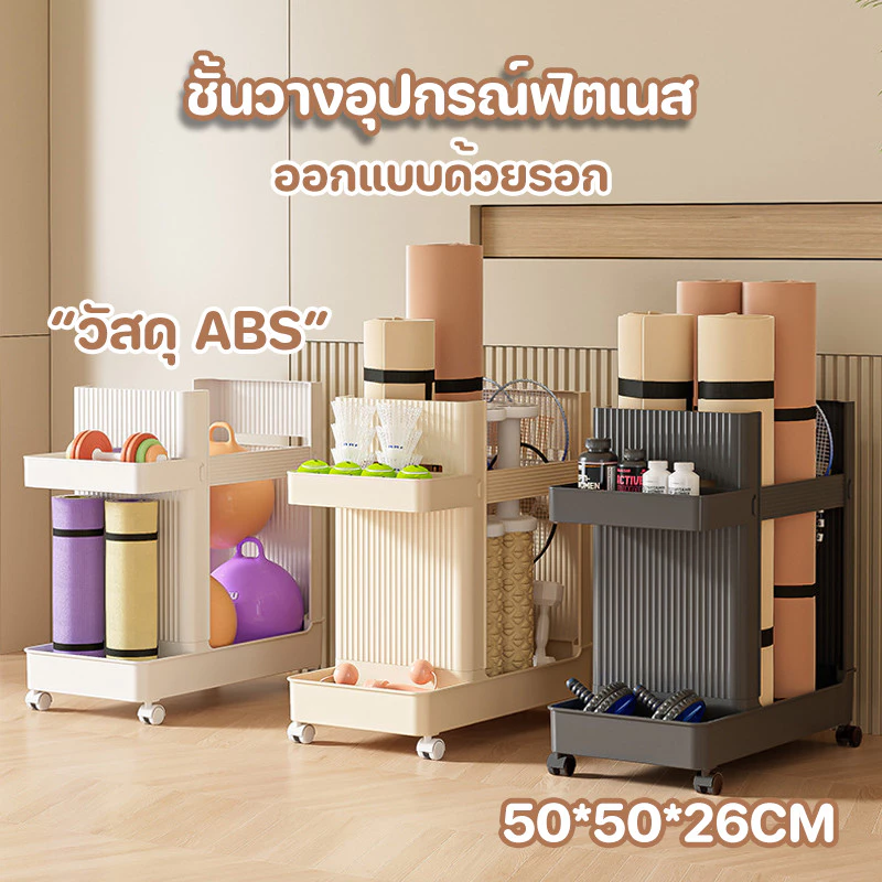 COD ชั้นวางอุปกรณ์ฟิตเนส วัสดุ ABS ออกแบบด้วยรอก ชั้นวางซอกมุมอเนกประสงค์ ความจุขนาดใหญ่ จัดเก็บของภายในบ้าน