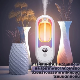 (สินค้าคุณภาพ💯)เครื่องพ่นน้ำหอมอัตโนมัติในห้อง ฟอกอากาศ ชาร์จ USB น้ําหอมปรับอากาศในห้อง เครื่องฟอกอากาศอัตโนมัติ