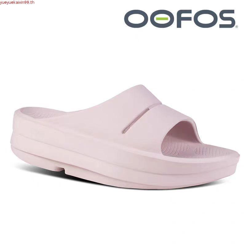 OOFOS รองเท้า รองเท้ากีฬาเพื่อสุขภาพ สีครีม- ofos รองเท้า Super นุ่มและนิ่ม ลบปวดเท้าของคุณ รุ่น oof