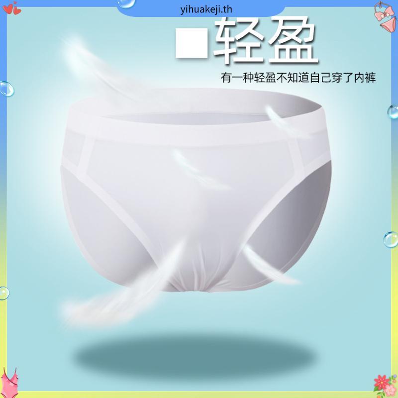 Jockey Underwear กางเกงในชาย VALUE PACK รุ่น KU VL1222 BRIEFS PACK3