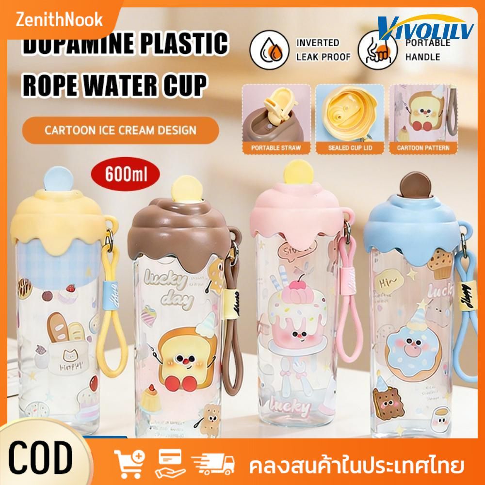 แก้วน้ำพลาสติกแบบมีเชือก Dopamine ขนาด 600 มล. พกพาสะดวก ดีไซน์ลายการ์ตูนไอศกรีมน่ารัก ป้องกันการรั่วซึม วัสดุปลอดภัย เหมาะสำหรับนักเรียนและเด็ก ZenithNook