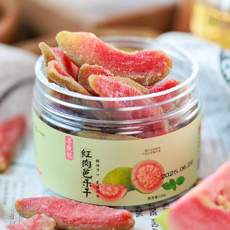 新品现货寻脆记芭乐干红心芭乐干果脯水果干办公室休闲零食果干蜜饯罐装Looking for Crisp Guava Dried Red Heart Guava Dried Preserved Fruit