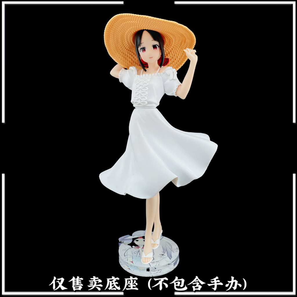 [ไม่รวมตุ๊กตา] ใช้สําหรับ Kaguya Lady Wants Me to Confes to the Seaside Kaguya Kaguya ฐานอะคริลิค
