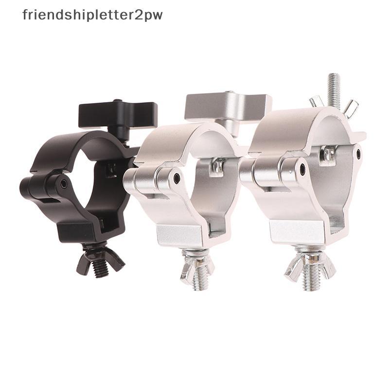 (แฟน) อลูมิเนียม CLAMP Truss Lighting Holder Hooks Stage Lighting O Claws 48-51mm ท่อ Clamp Hook Mobile DJ Moving Head Spotlight (TH)