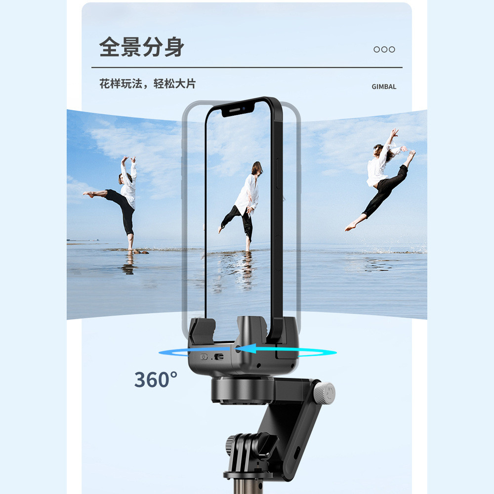 Q18 Gimbal Follow-Up มือถือ Anti-Shaking Stabilizer โทรศัพท์มือถือสดเติมแสงเดสก์ท็อปขาตั้งกล้อง