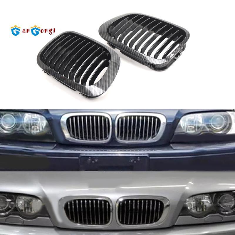 [gangong1]กระจังหน้าไตหน้ากระจังหน้าสําหรับ E46 51138208685 ตะแกรงเปลี่ยน 51138208686