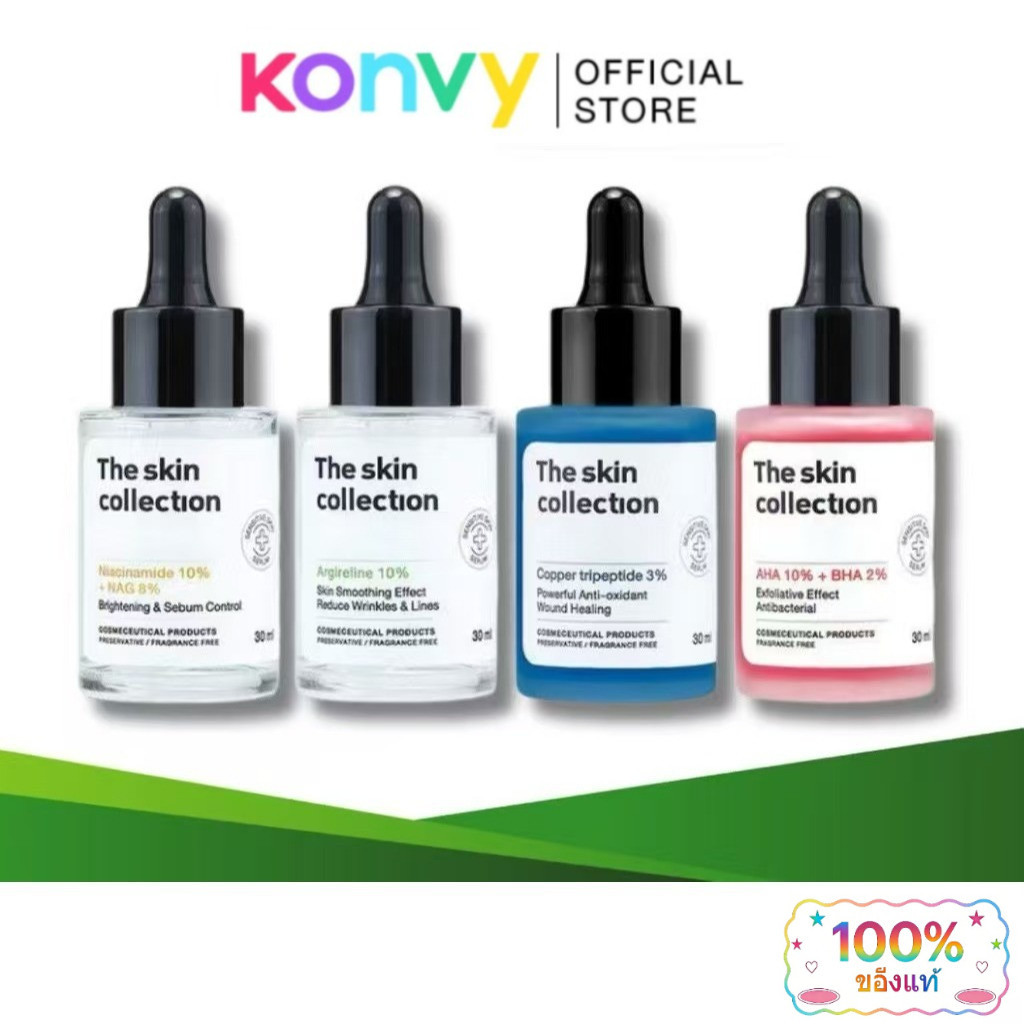 [The Skin Collection] The Skin Collection Serum Niacinamide10% + NAG8% 30ml