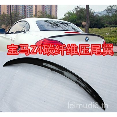 เหมาะสําหรับ BMW Z4 ปีกด้านหลัง E89 20i 28i 30i 35i ดัดแปลงคาร์บอนไฟเบอร์ความดันด้านหลังไม่มีการเจาะ