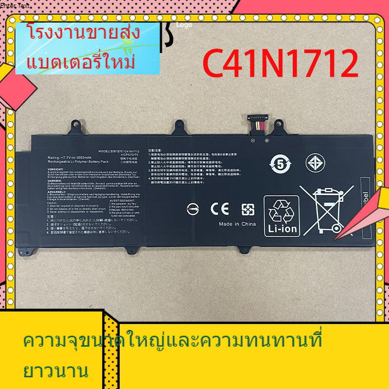 สำหรับ Asus Ice Edge 2 GX501V / VI / VSK GX501G / GS / GI C41N1712 แบตเตอรี่ใหม่
