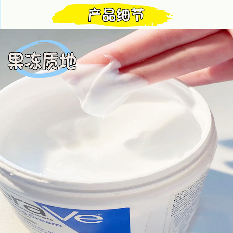 CeraVe CeraVe C Lotion Cream Moisturizing Body Lotion Skin Barrier Repair Moisturizing Body Lotion