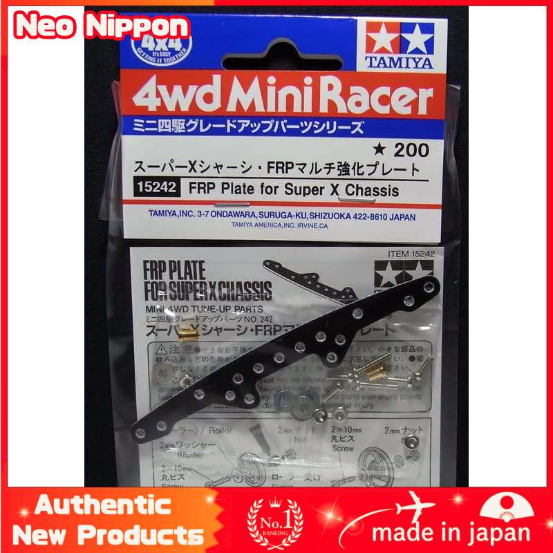 Barchetta Super X Chassis FRP Multi Reinforcement Plate [Tamiya Mini 4WD Parts GP.242 ITEM15242] min