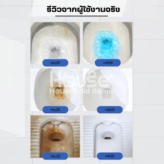 (สูตรใหม่)ก้อนดับกลิ่นชักโครก2IN1 ขจัดคราบ2เท่า ก้อนฟ้าใส่ชักโครก ก้อนใส่ห้องน้ำ น้ำยาดับกลิ่นชักโครก ล้างห้องน้ำ โถส้วม
