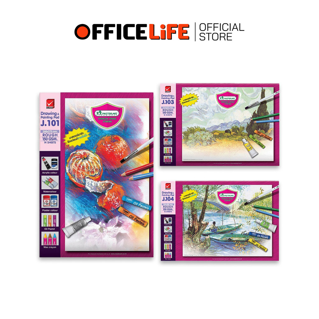 Master Art (มาสเตอร์อาร์ต) สมุดวาดเขียน ลายรังผึ้ง จำนวน 15 แผ่น รุ่น J101 / รุ่น J103 / รุ่น J104 (