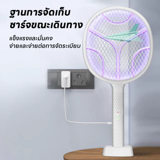 ไม้ช็อตยุงไฟฟ้า ไม้ตียุง 2-in-1 ที่ดักยุงไม้ตียุงไฟฟ้า ขนาด3000V พร้อมสายUSBและแท่นวางไม้ตียุงอเนกประสงค์