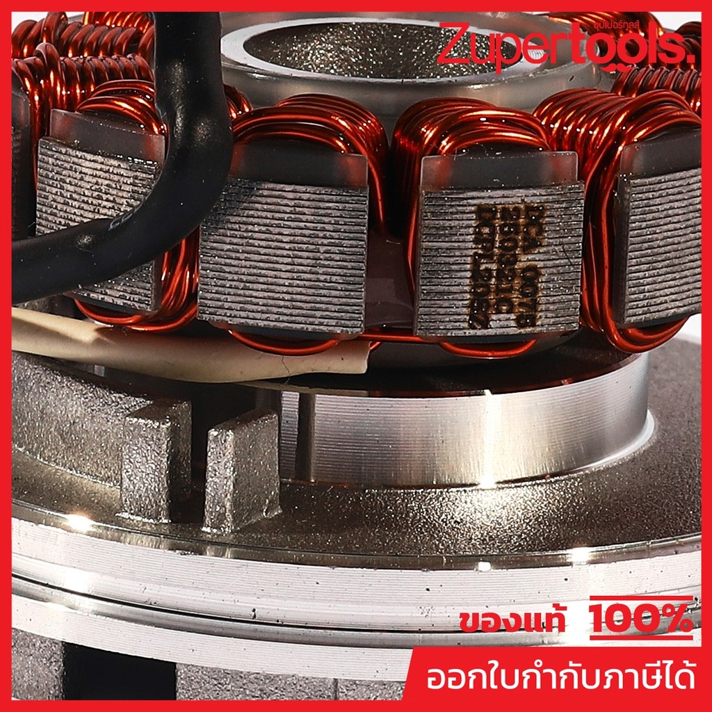 DONG CHENG อะไหล่ ฟิลคอยล์ ใช้กับ 20V สว่านไขควงกระแทก208N.m รุ่น DCPL208 (ดองเช็ง)