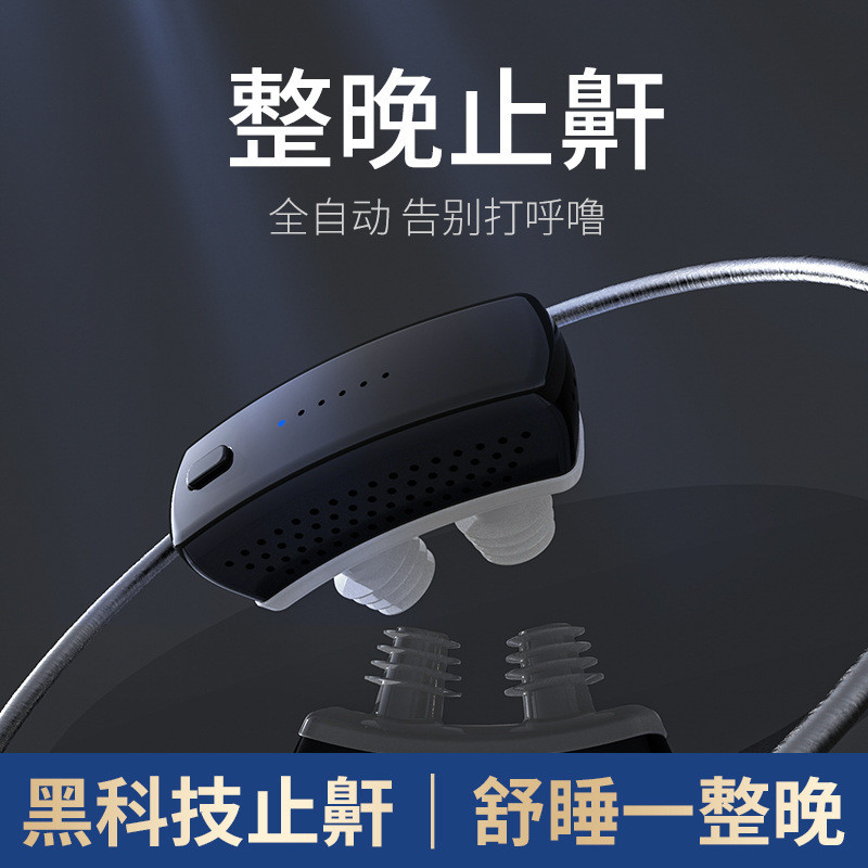 ไฟฟ้า Snoring Stopper Snoring ป้องกัน Snoring ขจัด Snoring คัดจมูกบล็อก Snoring ชายหญิง Handy เครื่อ