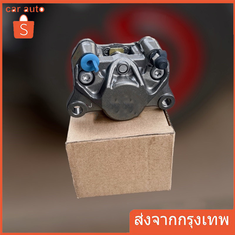 ปั๊มเบรค ปักข้างโลโก้แดง พร้อมผ้าเบรค #ปั้มปักข้าง