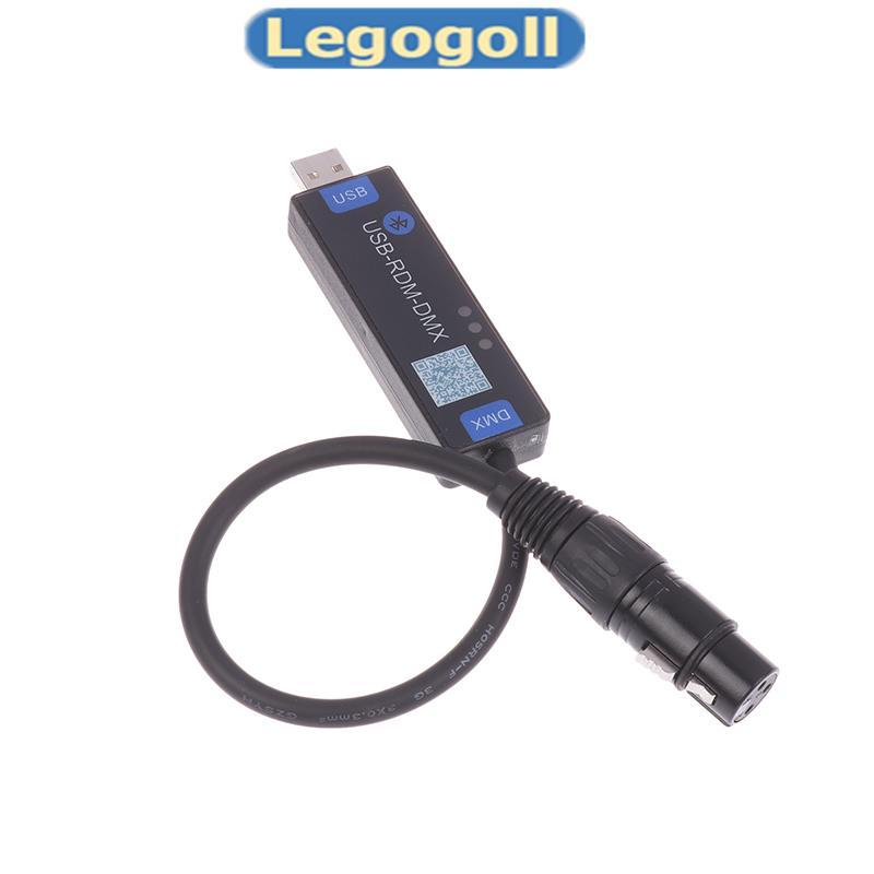 Legogoll USB-RMD-DMX Mobile App DMX Dialer Stage Light ไร้สาย DMX Controller เครื่องมือรองรับอุปกรณ์