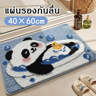 พรมเช็ดเท้ากันลื่น พรมน่ารัก ขนสัตว์นุ่ม ดูดซับน้ำ-แห้งไว สำ…