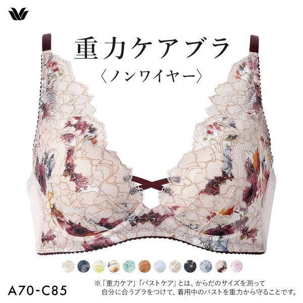 Wacoal Gravity-defying bust care bra wireless BXB194 (Sizes A-C)(40BXB194AC)(Direct from Japan)1